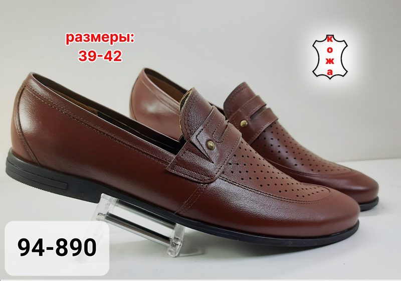 МУЖСКИЕ ТУФЛИ 94-890